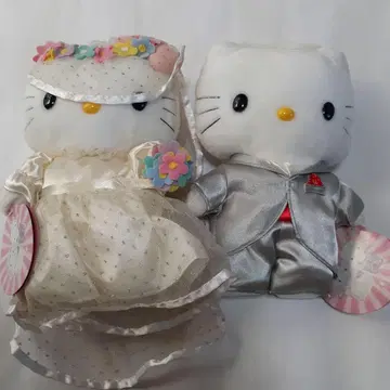 2000년 맥도날드 웨딩 키티 봉제 인형
