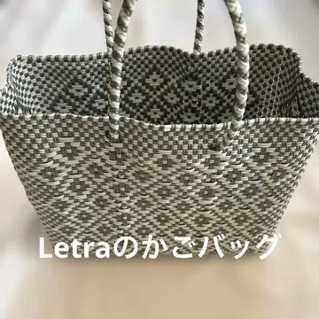 레트라 바스켓백