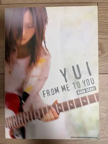YUI FROM ME TO YOU 밴드 스코어