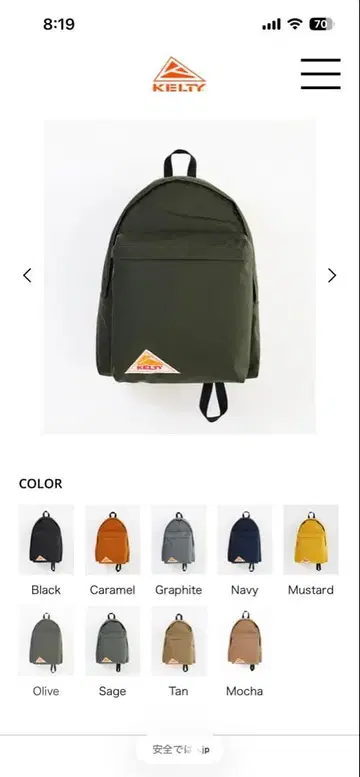 KELTY WIDE DAYPACK 올리브 미개봉 새상품