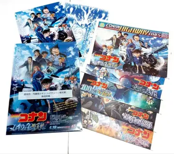 영화 명탐정 코난 하이웨이의 타락천사 특전 클리어 파일 코난 뉴스