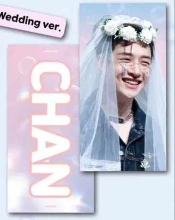 straykids 스키즈 슬로건 방찬