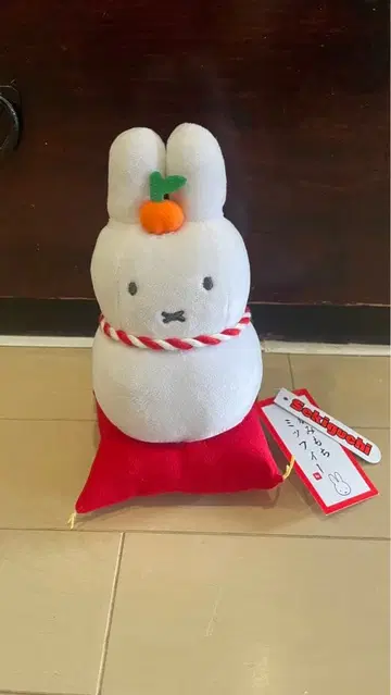 미피 카가미모치 마스코트 봉제 인형 설날