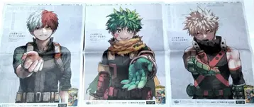 나의 히어로 아카데미아 신문 3매 세트