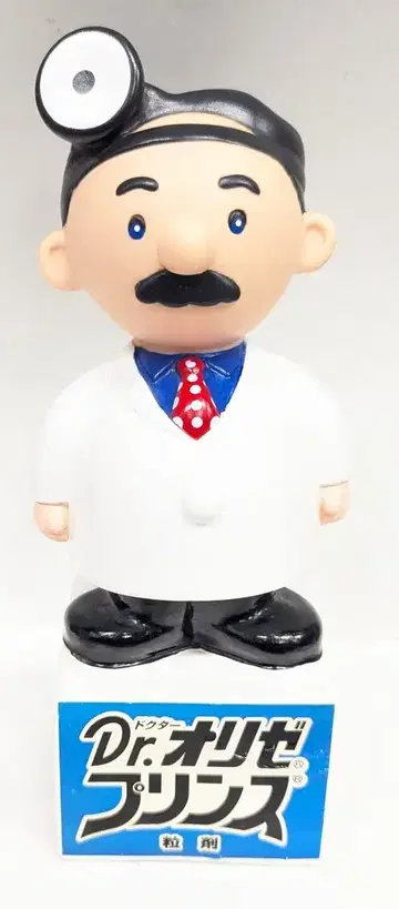 바이엘 크롭 저금통 소프트 비닐 닥터 오리제 프린스 입제 210mm