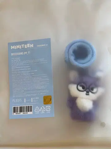 SEVENTEEN miniteen 원우 데코 밴딩