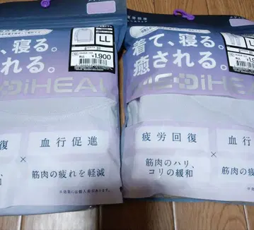 새상품 워크맨, 워크맨 새상품, 메디힐, 피로 회복, MEDIHEAL