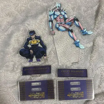 죠스케 & 크레이지 다이아몬드 세트