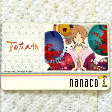 나츠메 우인장 nanaco 카드 2017년