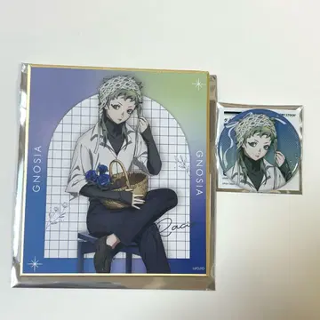 그노시아 취미 재고 라키오