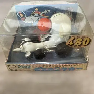 에이다이 가스 탱크 카 미개봉 현 상태