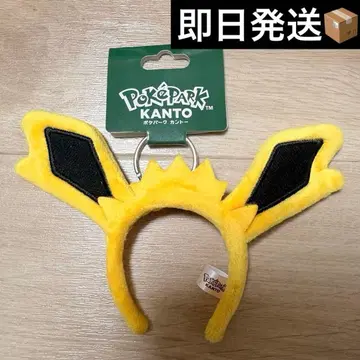 포케파크 관동 머리띠 키링 썬더 포켓몬 센터