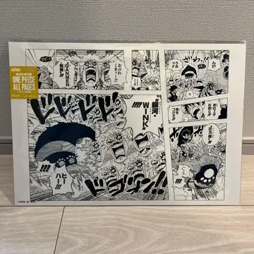 ONEPIECE BASE SHOP ALLPAGES 마린포드 정상전쟁 편