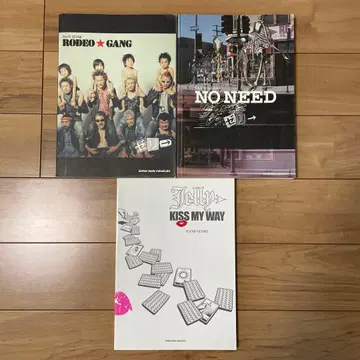 ZERRY 밴드스코어