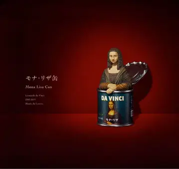 [미개봉 새상품] 미술 캔 모나리자 캔 가챠 팬더의 구멍