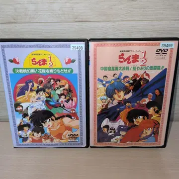 란마1/2 극장판 DVD 2작품 세트