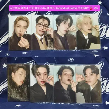 에이티즈 체리 세트 - 골든아워 파트4 톡큐 디지팩 럭드 | 브랜드 중고