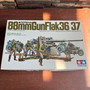 TAMIYA 88mm Gun Flak 36/37 프라모델