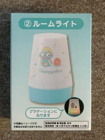 산리오 복권 한교동 룸 라이트