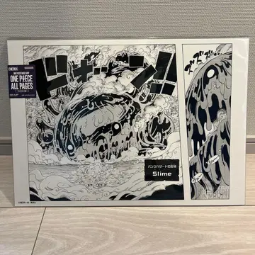 ONE PIECE BASE SHOP ALL PAGES 펑크해저드 편