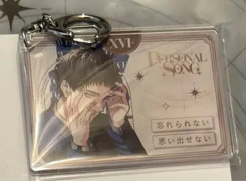 브레마이 파소손 아크릴 키링 신가