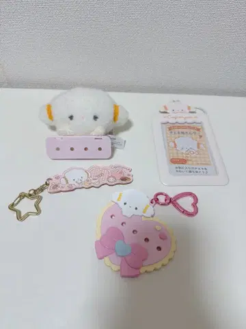 [ 코기뮨 ] 키링 등 4개 세트 [ 산리오 ]