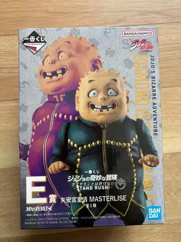 제일복권 죠죠 시게치 야스미 카게키요