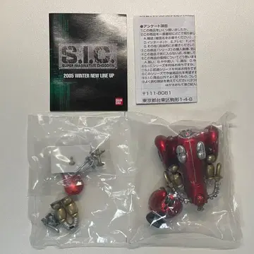 S.I.C. 장혼 VOL.7 로보콘