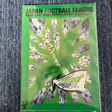 1996-1997 JFL 프로그램