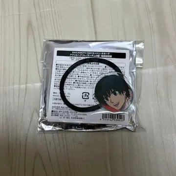 SAKAMOTO DAYS 돈키호테 아크릴 머리끈 나구모