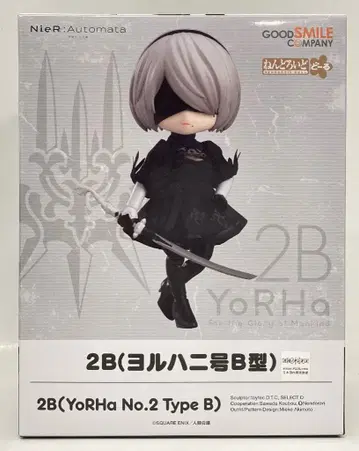 굿스마일컴퍼니 넨도로이드돌 2B (요르하 2호 B형)