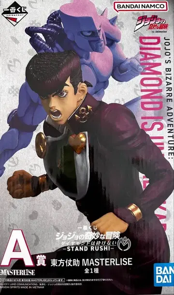 BANDAI NAMCO MASTERLISE 히가시카타 죠스케 A상