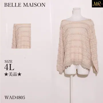 BELLE MAISON 상의 티셔츠 긴팔 풀오버 깔끔한