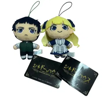 섀도우 하우스 숀 에밀리코 봉제 인형