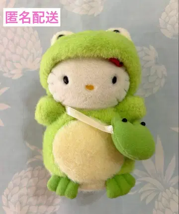 산리오 레트로 키티 봉제 인형 개구리