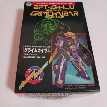 푸른 유성 SPT 레이즈너 프라모델