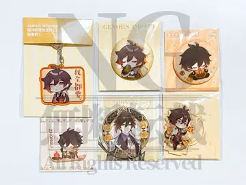 정품 원신 Genshin 아크릴 스탠드 아크릴 키링 종려