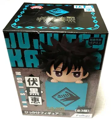 주술회전 후시구로 메구미 히카케 피규어