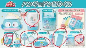 한교동 1번 복권 6개 세트 룸 라이트 등