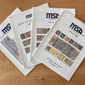 MSA AllNipponStampAuctions 우표 옥션지 4권