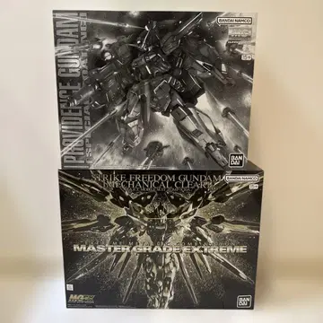 MGEX 스트라이크 프리덤 건담 [클리어] 프로비던스 건담 [SPC]