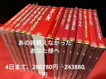 87년 미개봉 빨간색 오비 비틀즈 풀세트 오리지널 CD 추가