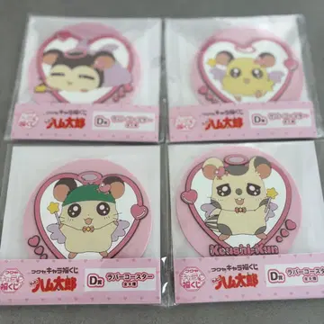 캐릭터 복권 [ 꼬마햄토리 ] D상 러버 코스터