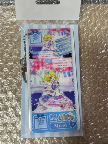 프리파라 한국 한정 10주년 미레이 프리티켓풍 아크릴 키링