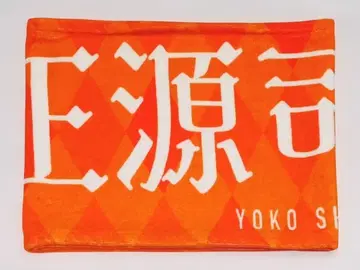 쇼겐지 요코 머플러 타월 happy magical tour 2024 1