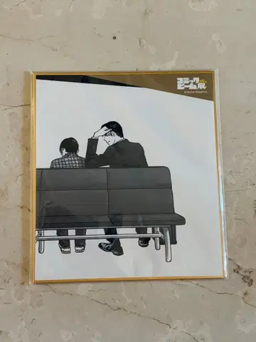 가라오케 가자! 와야마 야마 색지 코믹빔전