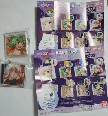 마크로스F 미니 CD 컬렉션 성간 비행 츠부타마