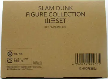 도에이 SLAM DUNK FIGURE COLLECTION 산왕 세트