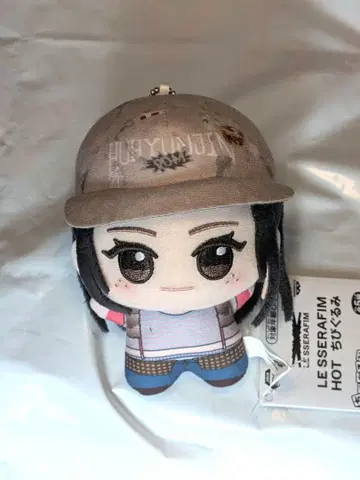 택 포함 미사용 새상품 LE SSERAFIM HOT SD 인형 윤진