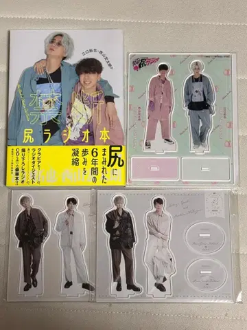 에구치 타쿠야 니시야마 코타로